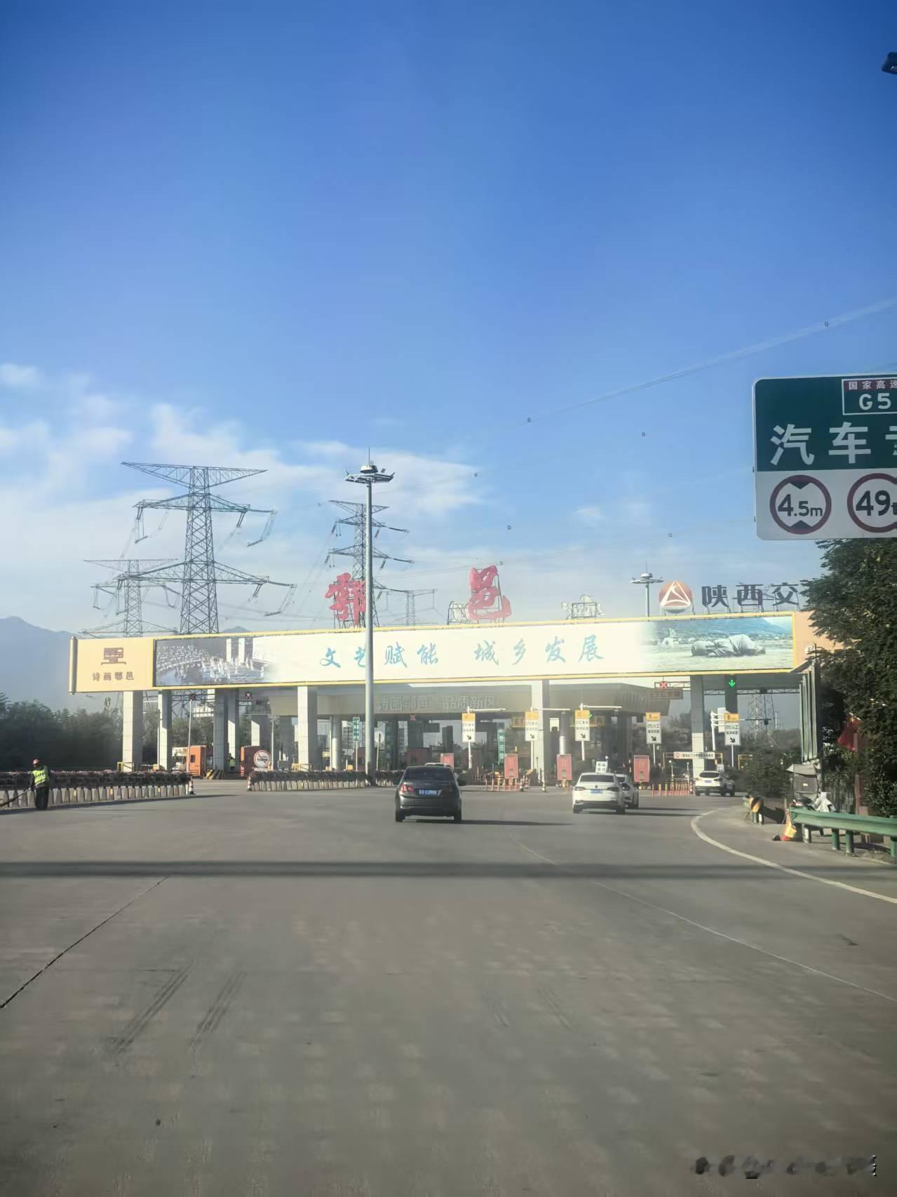 西安文旅能不能把鄠邑高速口这两个灯柱挪了，影响我拍照打卡了！
