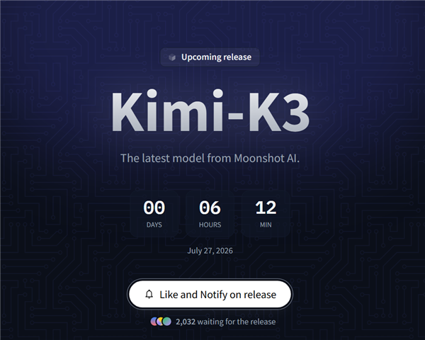 Kimi K3今晚正式开源：全球首个3万亿参数级超级模型，性能跻身世界前三