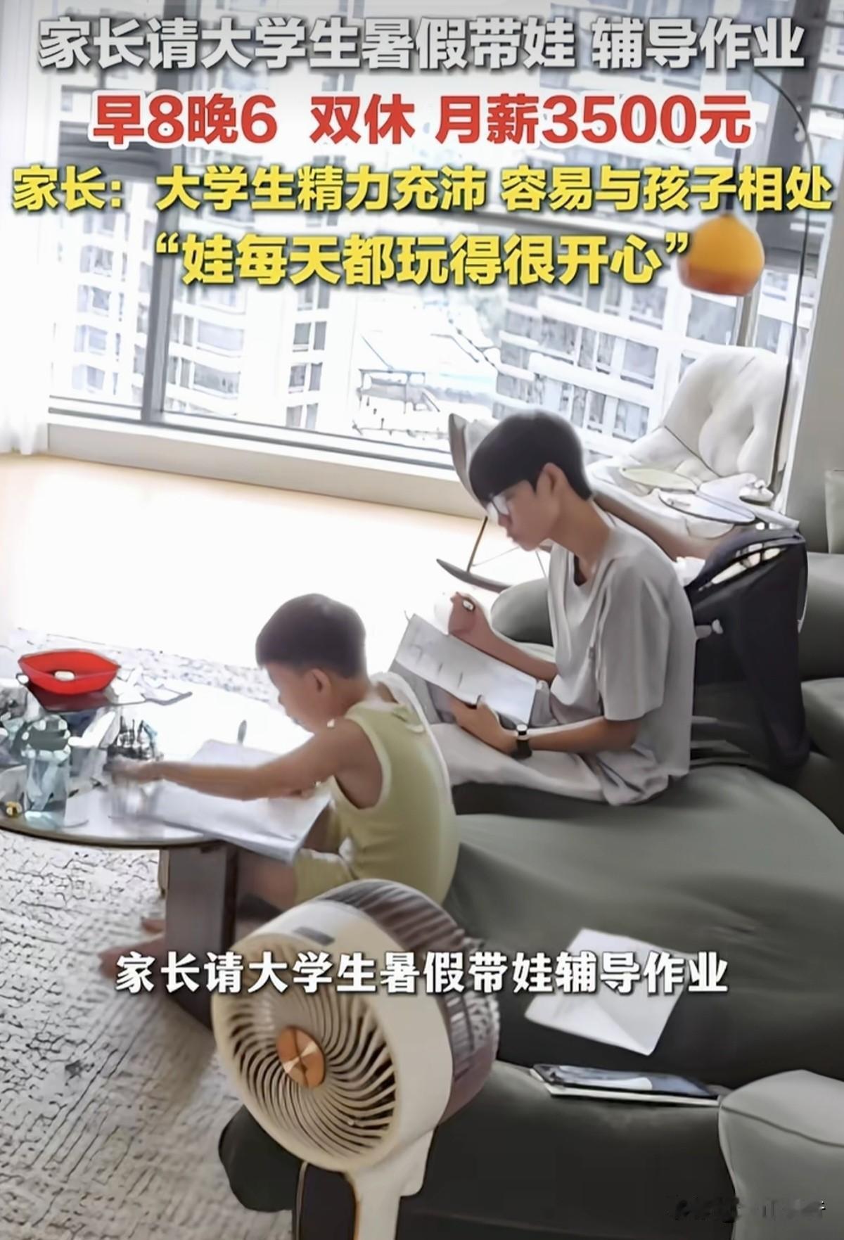 齐女士每天出门前，把饭菜分装进玻璃盒，码进冰箱。中午十一点半，大学生带着孩子从楼