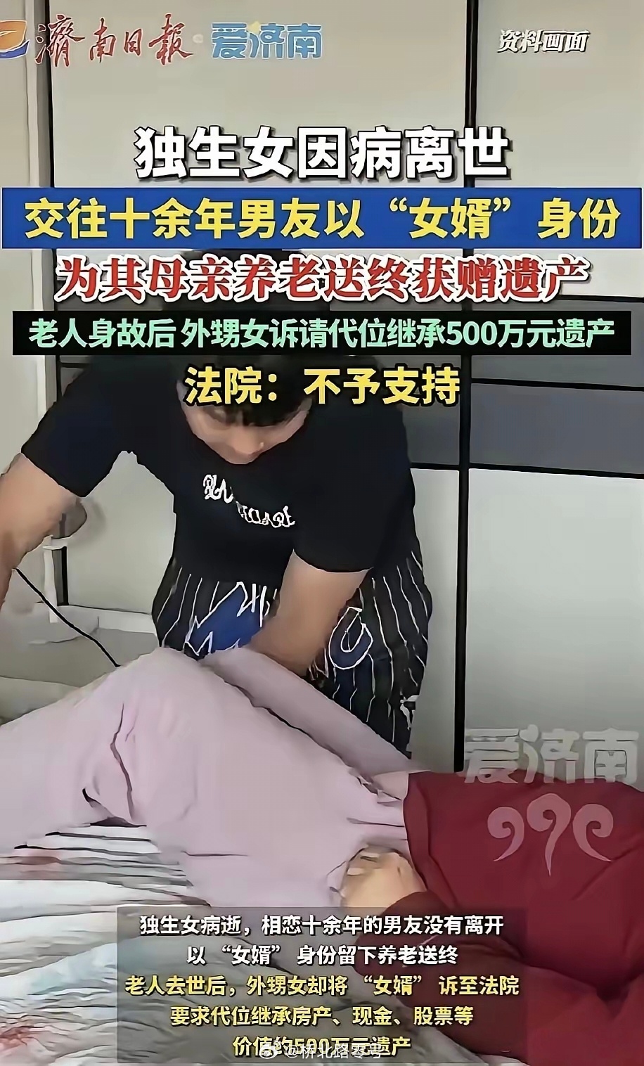 网友：这是年度最佳新闻，没有之一 ​​​
