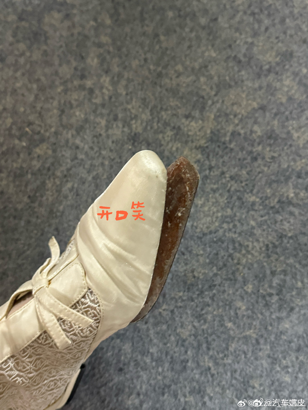 张艺上鞋底开胶了张艺上的鞋底想开了乘风2026浪姐三公直播，张艺上鞋底开胶了，张