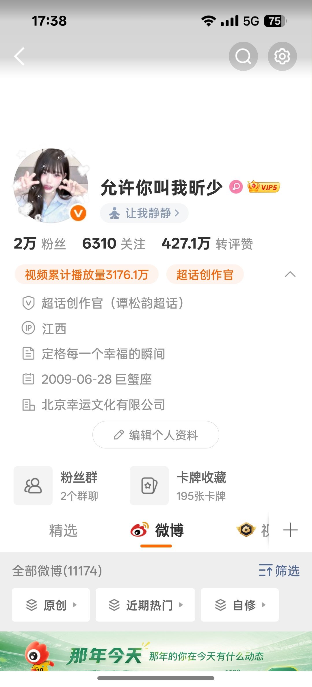 下午好来动动 