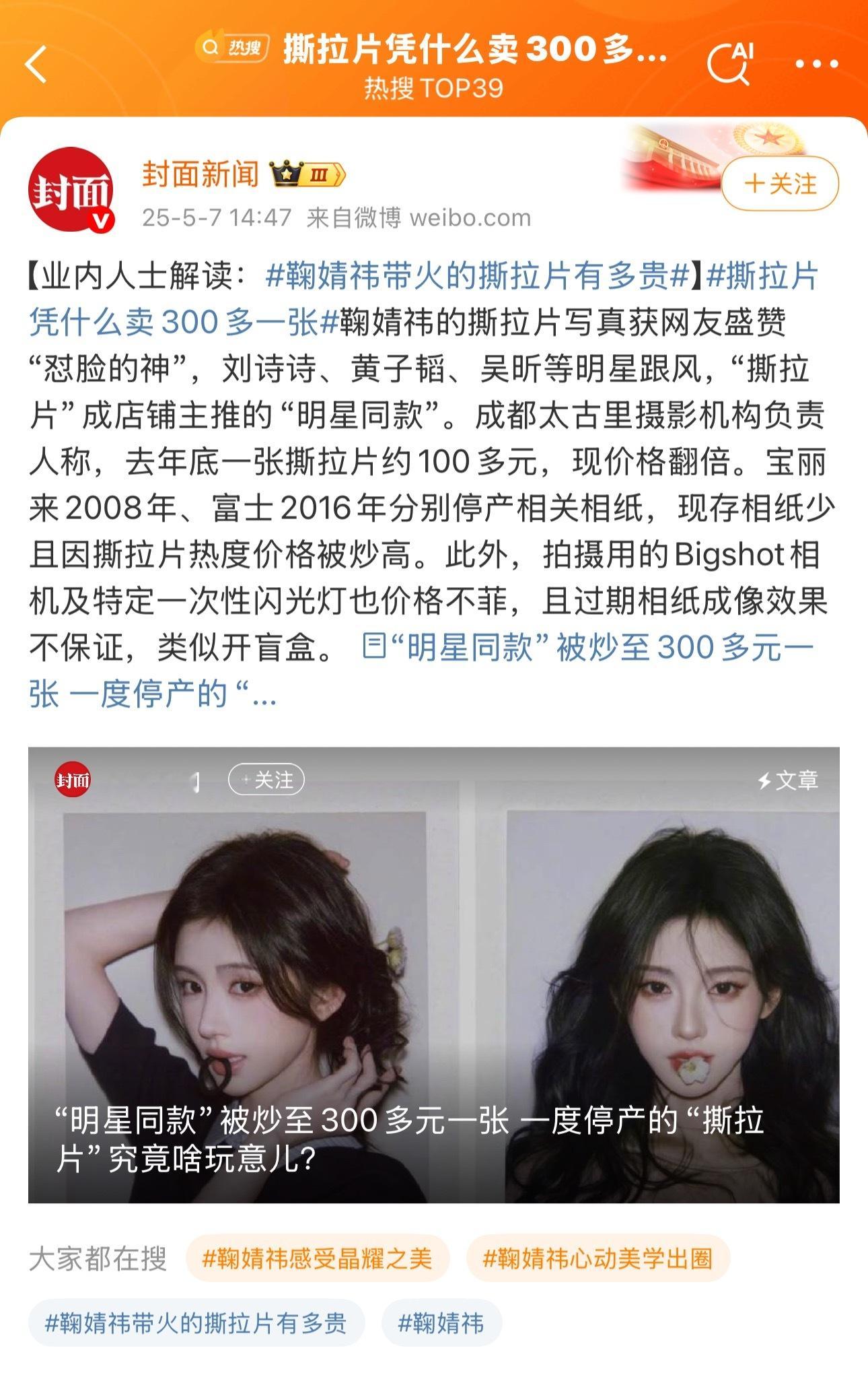 受不了你们这些通稿文案了 ​​​