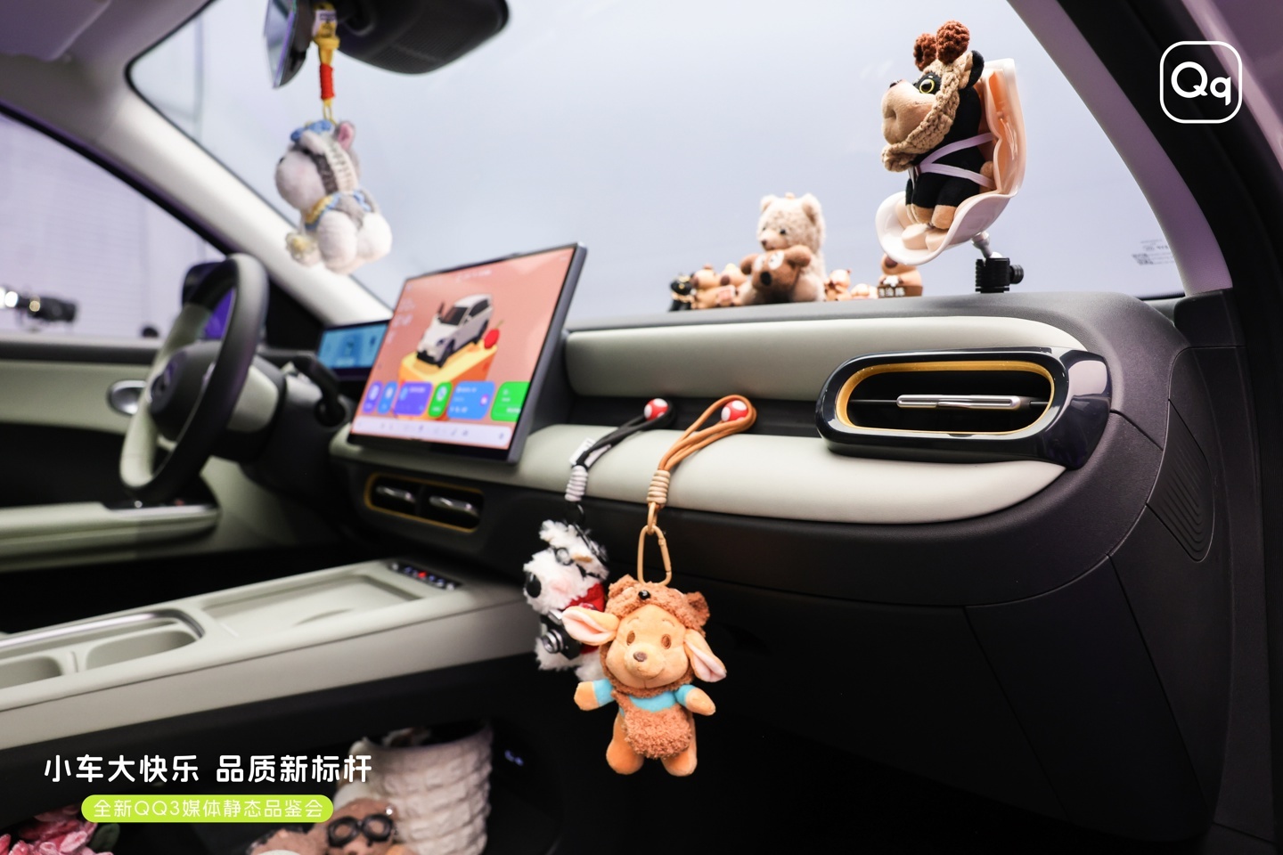 奇瑞全新 QQ3 车型 3 月 10 日开启预售，搭载猎鹰 500 辅助驾驶