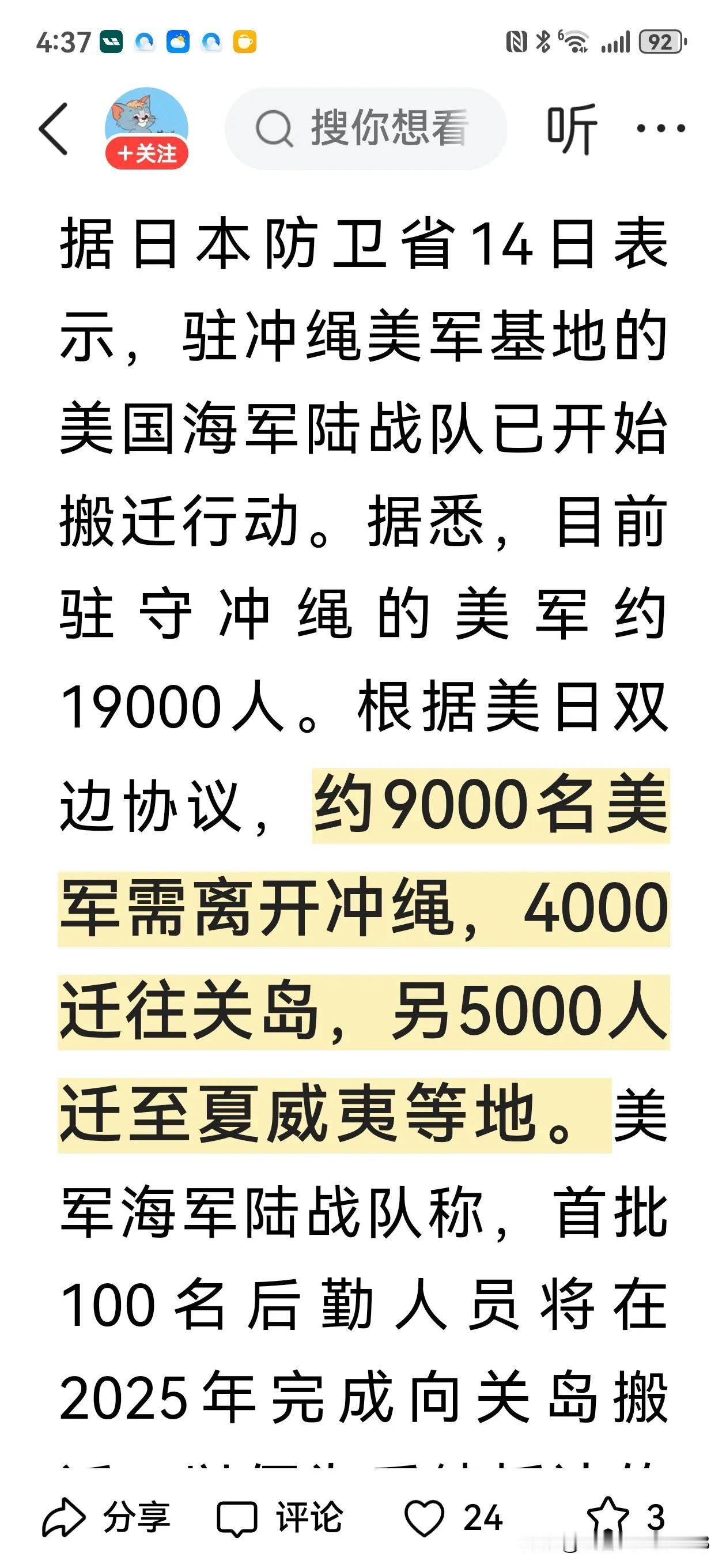 实力决定一切，当你的拳头够硬，恶霸欺负的时候就要掂量掂量，如果你有KO恶霸是实力