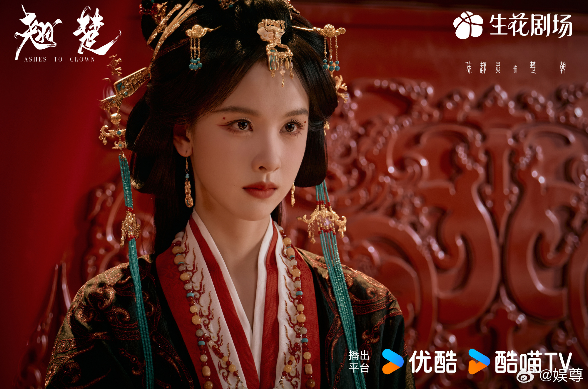 翘楚被质疑ai换脸演员发声剧集翘楚看完辟谣才恍然大悟，之前觉得角色神态怪异全是场