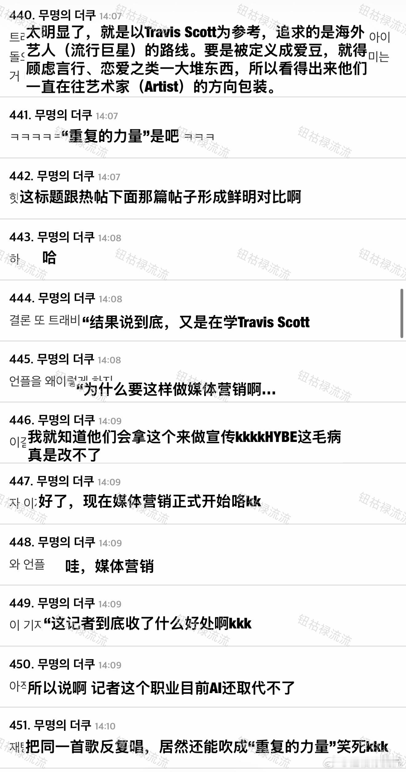 【热帖】同一首歌，不同舞台…CORTIS展现了“重复的力量”“重复”不再是弱点，