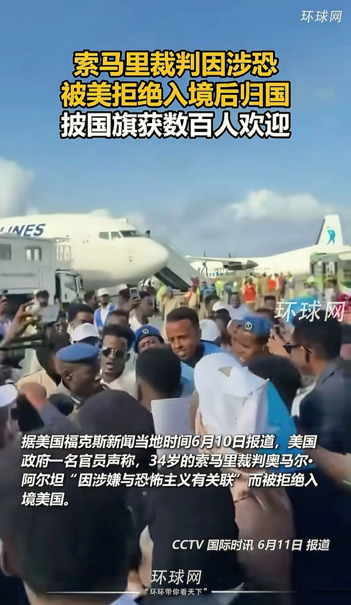消息来源于网络