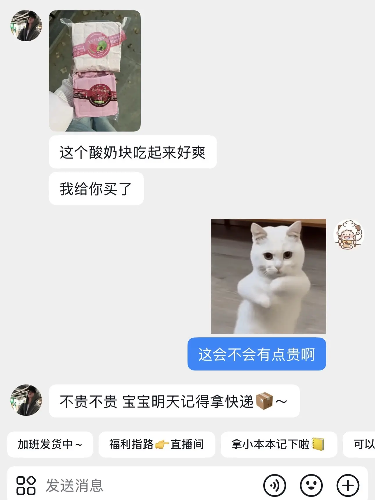 谁懂抱着它啃一大口的满足感哇！！