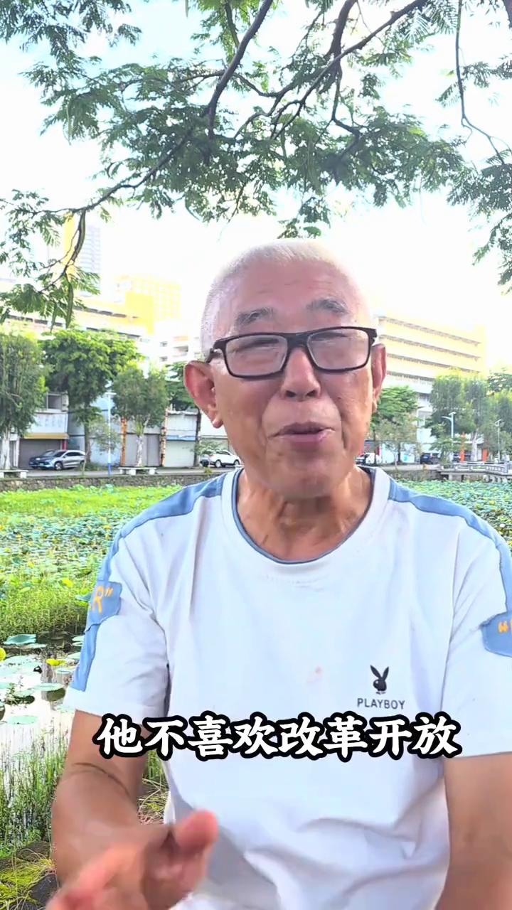 老顽童说：解放前后做对比。
我老顽童能有今天的幸福生活，由一个贫困地区的农民现在