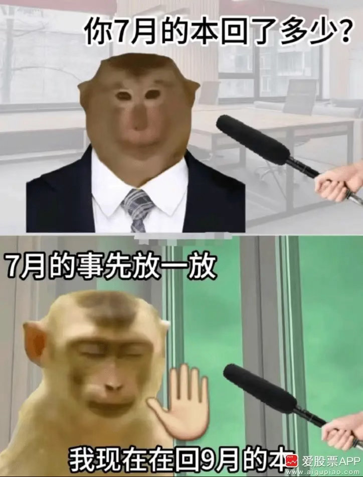 看到这张图扎心了，你们在回几个月的本？9月的，7月的，还是年初的本。看到有个统计