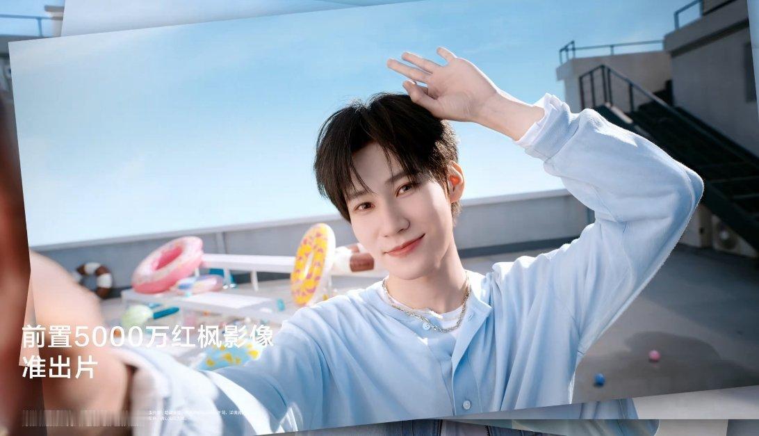 活力小源张真源HUAWEI nova代言人