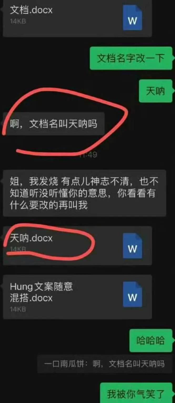 沟通的含金量还在上升