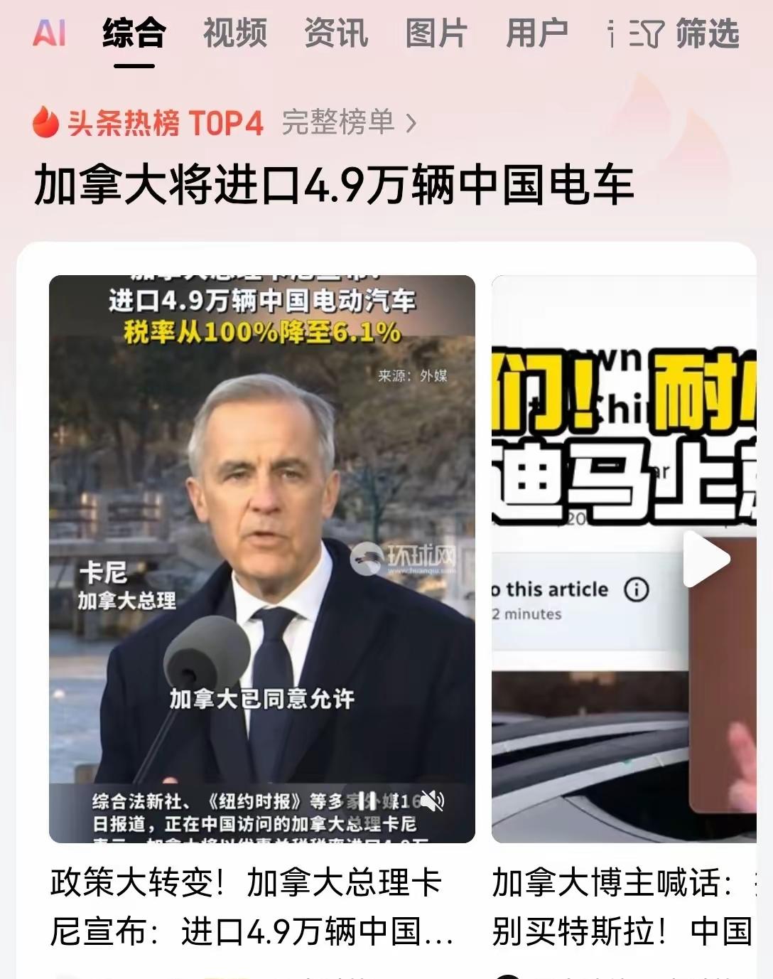 中加这波贸易操作，倒真有点儿实干的意思

不是空喊绿色转型的口号，是把电动车和菜