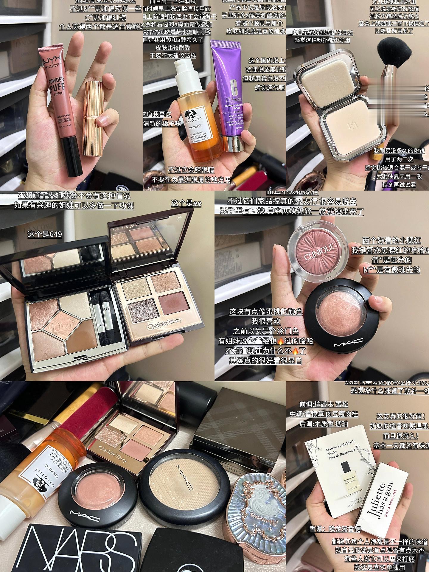新入彩妆合集~cr 原是原呀 ​​​
