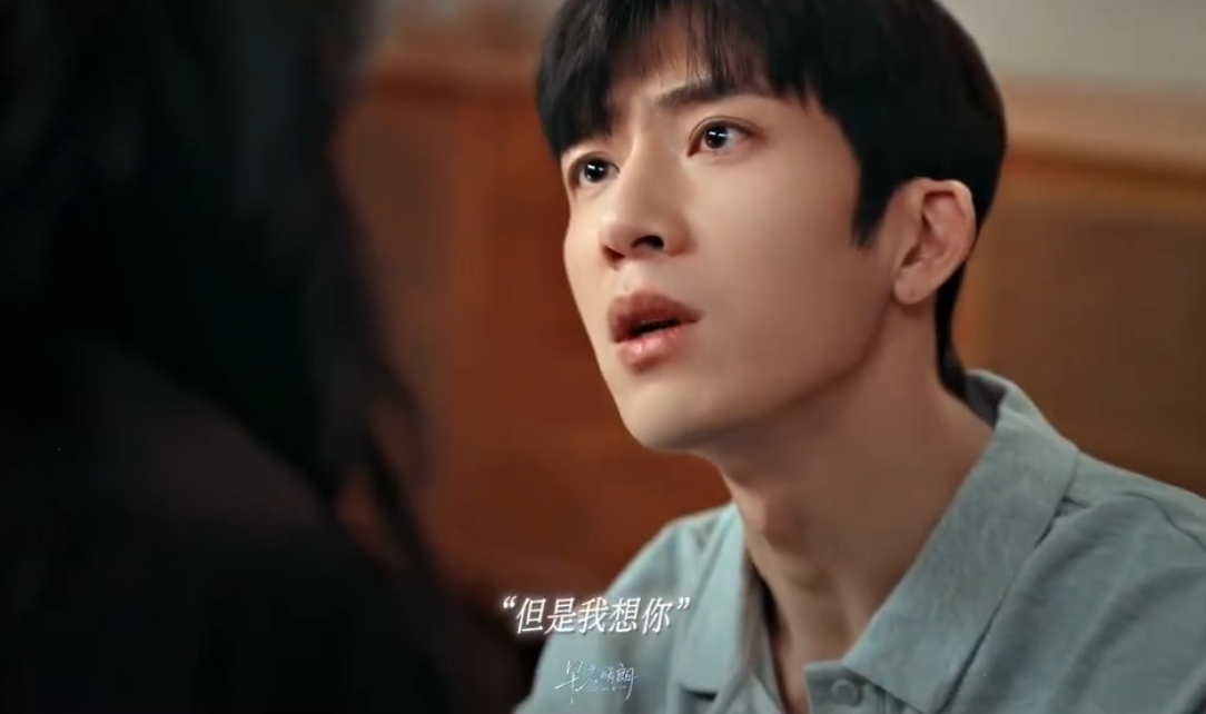 栾念你被什么上身了清冷感只是栾念自带的一层外壳，一旦真正坠入感情，就会暴露出内心