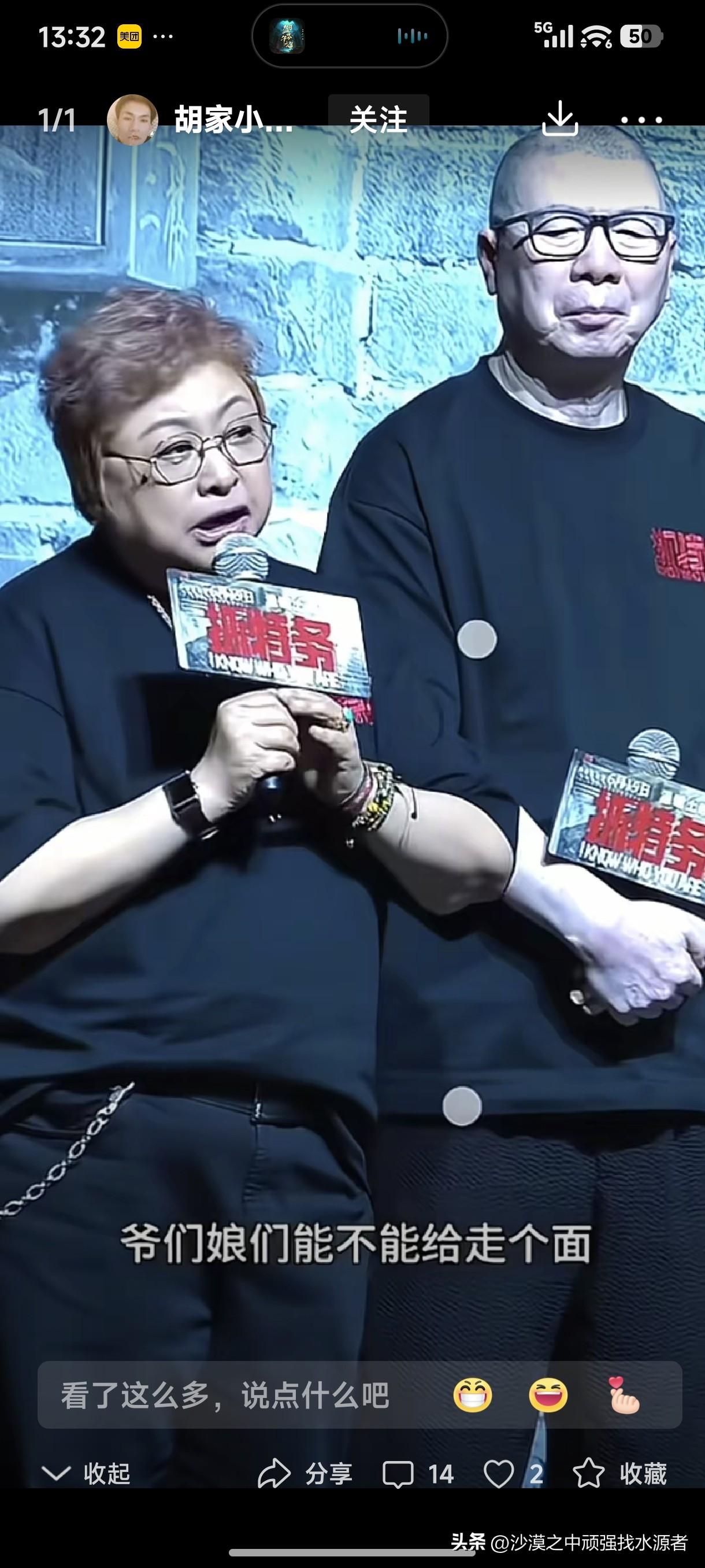 韩红，在人们心目当中不只是一名歌手，而是一位大慈善家。
自从韩红为了宠物狗发声，