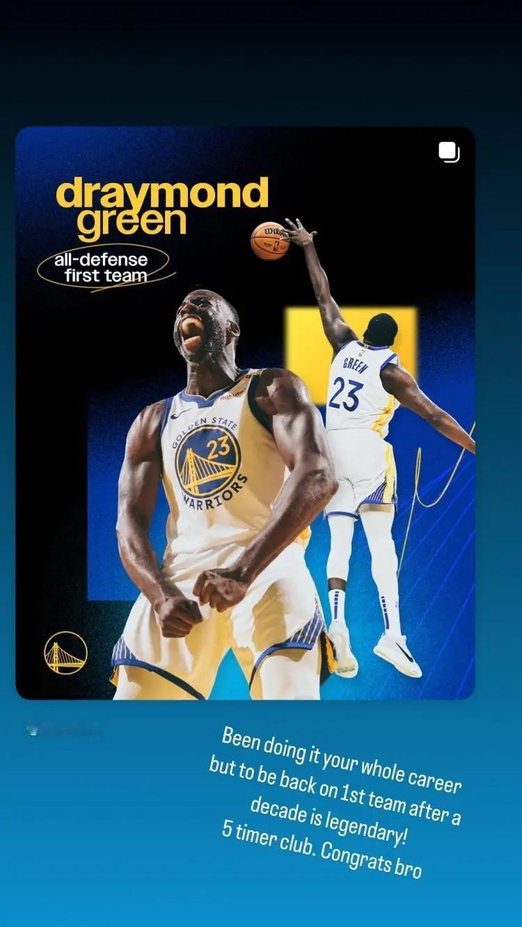 【库里祝贺追梦：十年后再次入选最佳防守一阵， 太传奇了】NBA官方公布了本赛季的