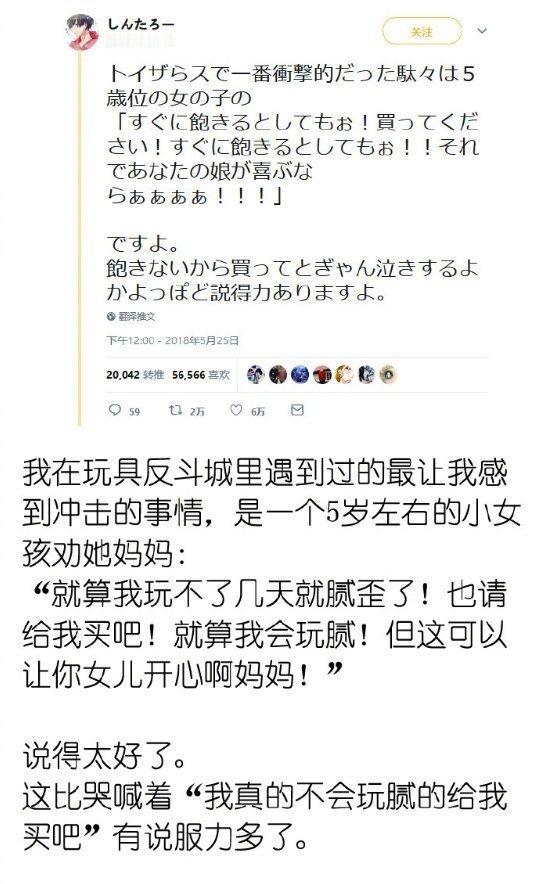 我妈感动得流下了眼泪，亲切地说， ​​​