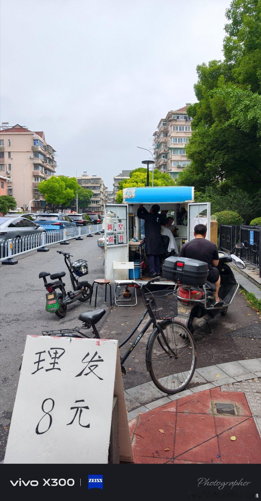 看看咱们省会的物价真的不高吧有的是不高有的是真高vivo