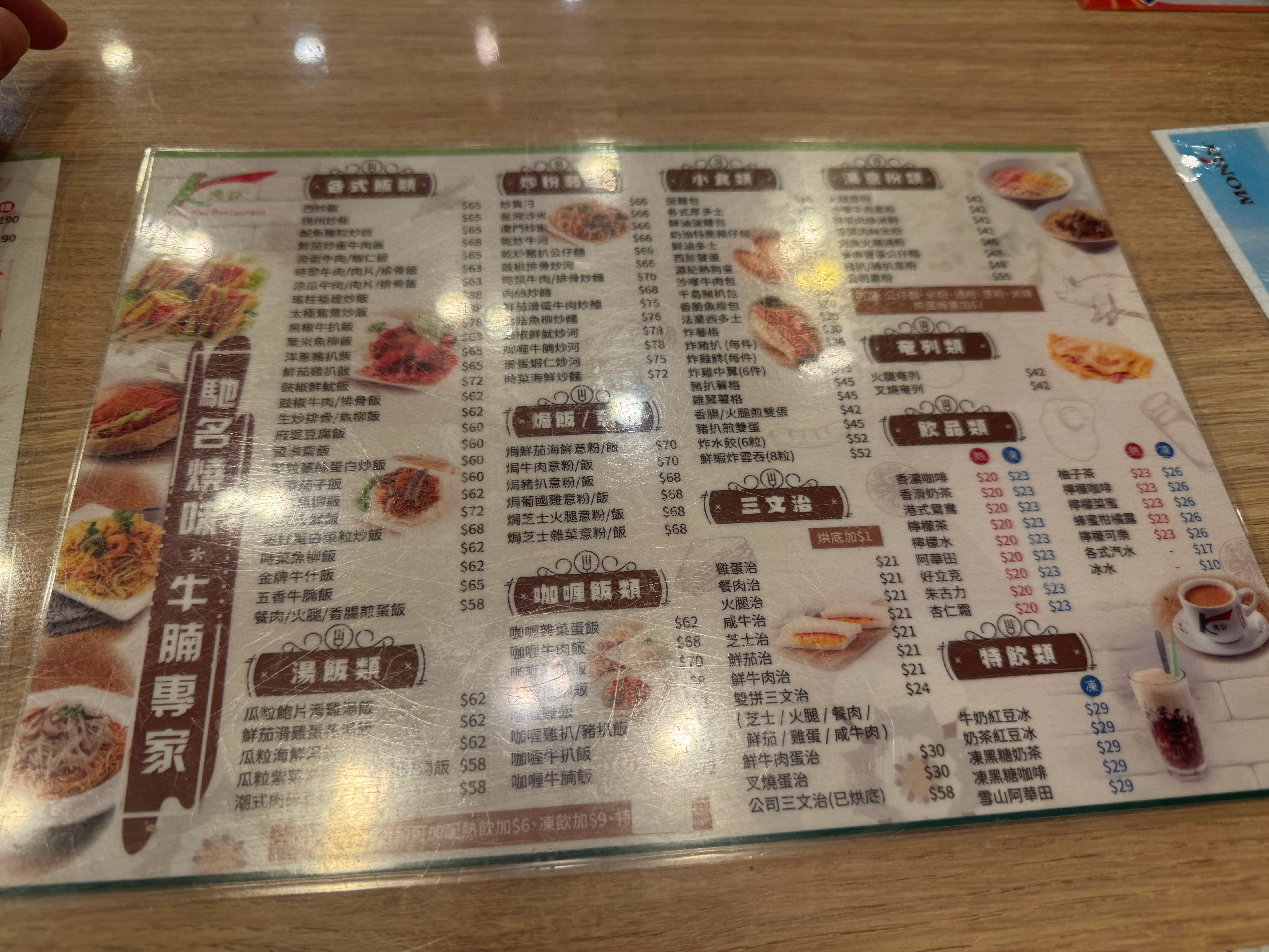 早啊宝子们。 ​​​