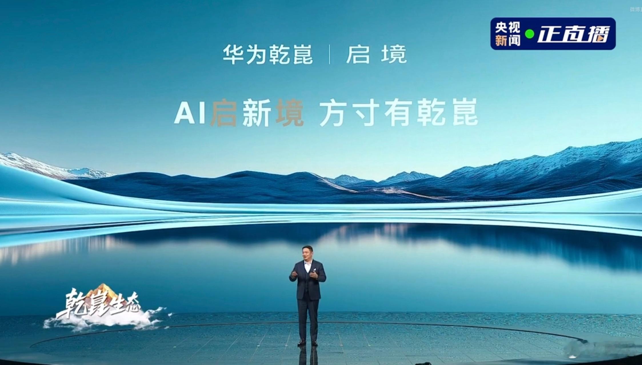 两条腿走路果然比单打独斗强，“境”系列玩深度定制，把技术打磨到极致；“界”系列走