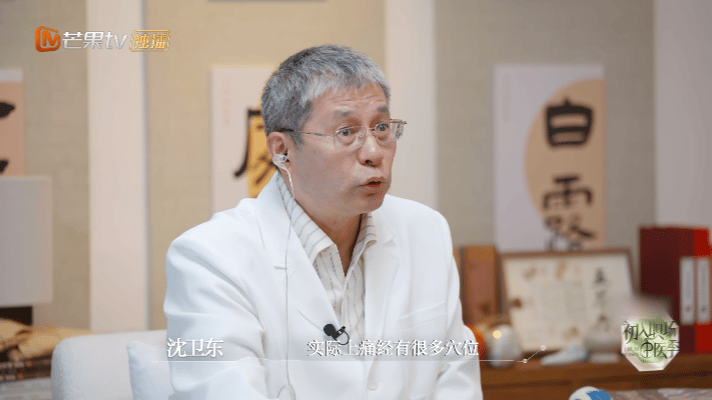 李晟被中医摁出痛苦面具 看到李晟被沈卫东医生“点穴”之后的痛苦面具，完全深深共感