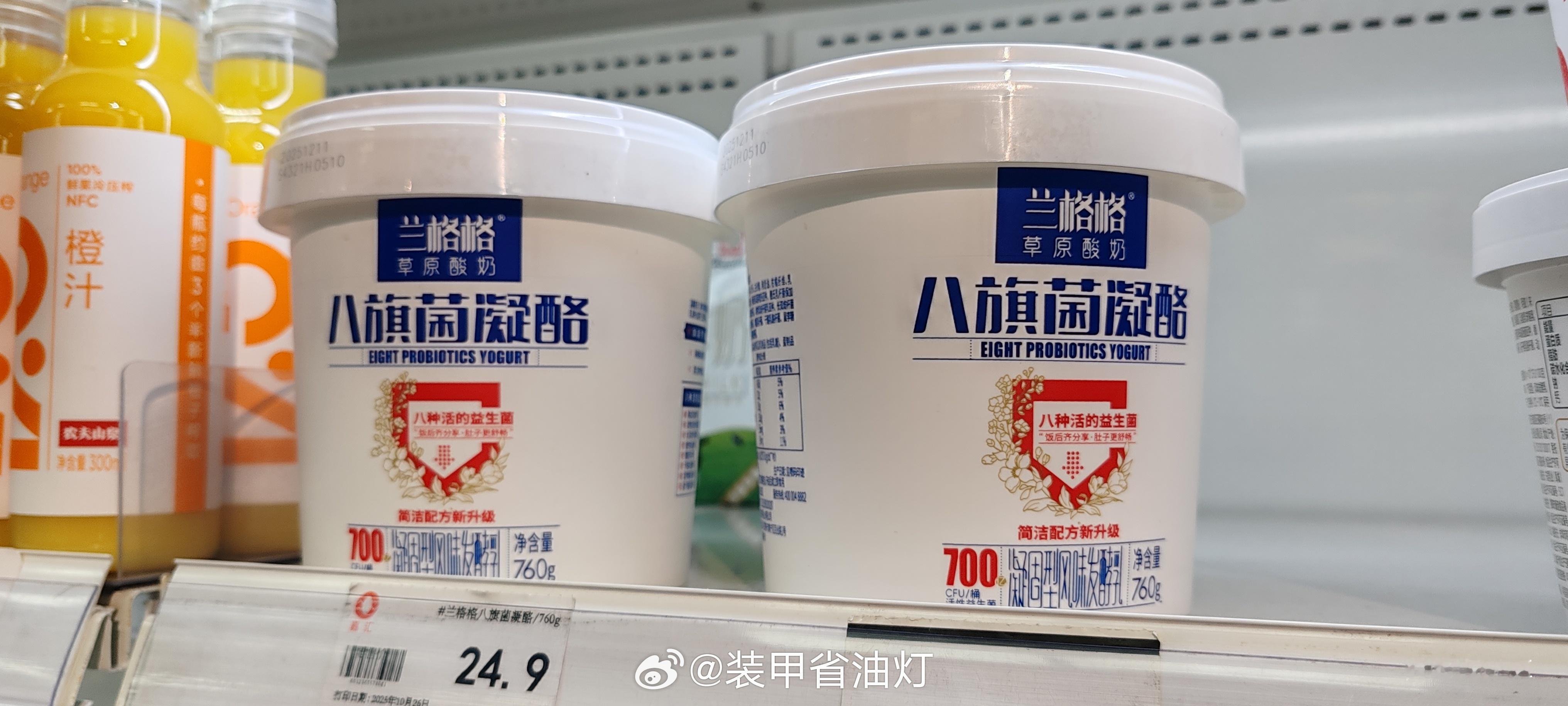 我喝了这个，算反清复明呢还是扶清灭洋呢