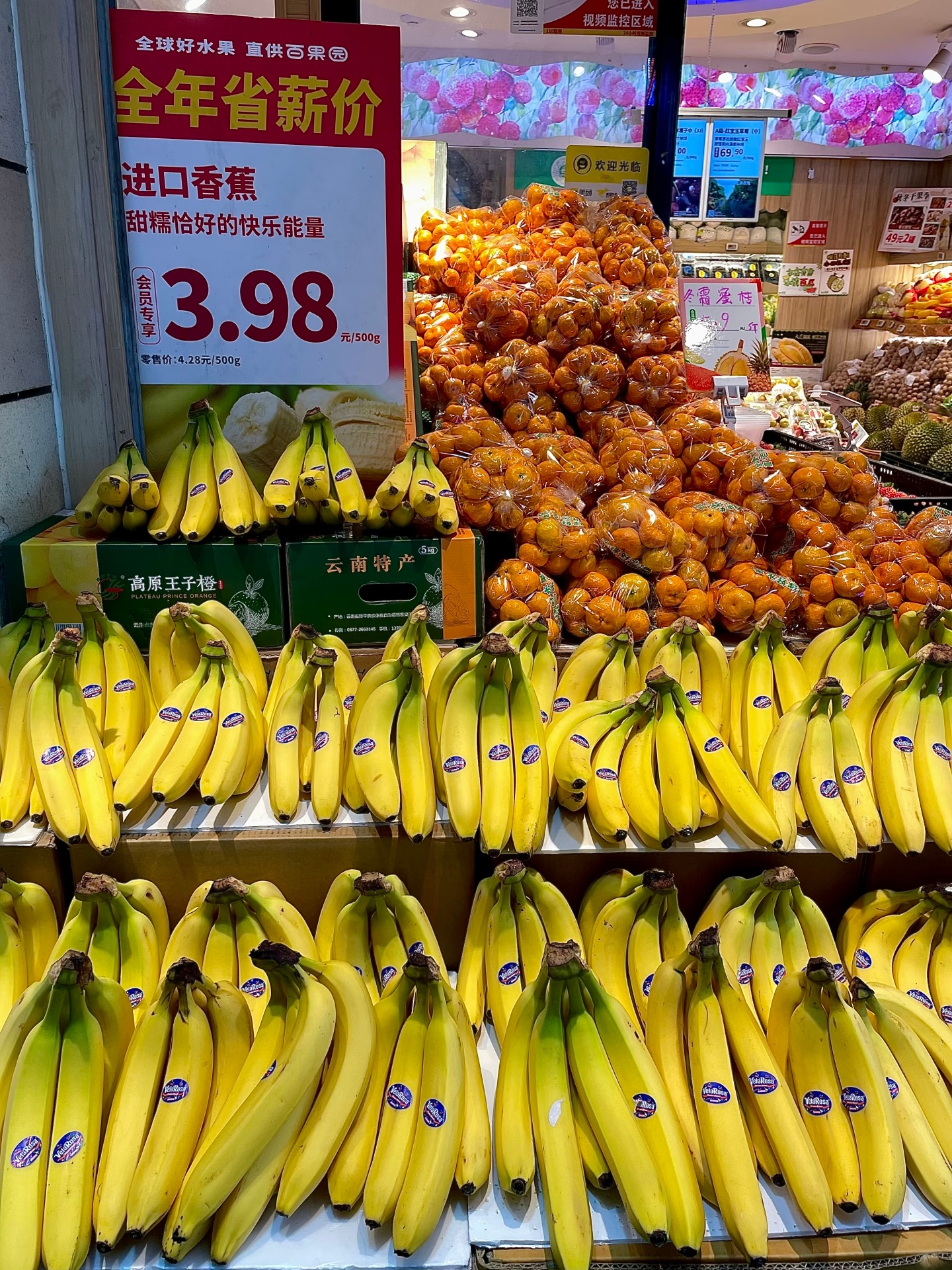 香蕉放超市与放家里的区别 超市的香蕉都会在冷库保鲜，放到货架上一般新鲜的都卖完了