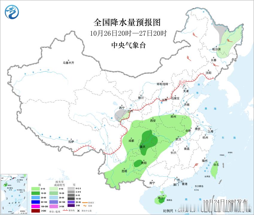 【降水转移】昨晚到今天。新疆北部、内蒙古中部等地出现降雪。台湾、浙江、上海因为台