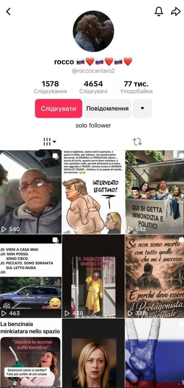 乌边防部门禁止意大利“普京粉丝”罗科入境 三年禁令生效
 
乌克兰国家边防局代表