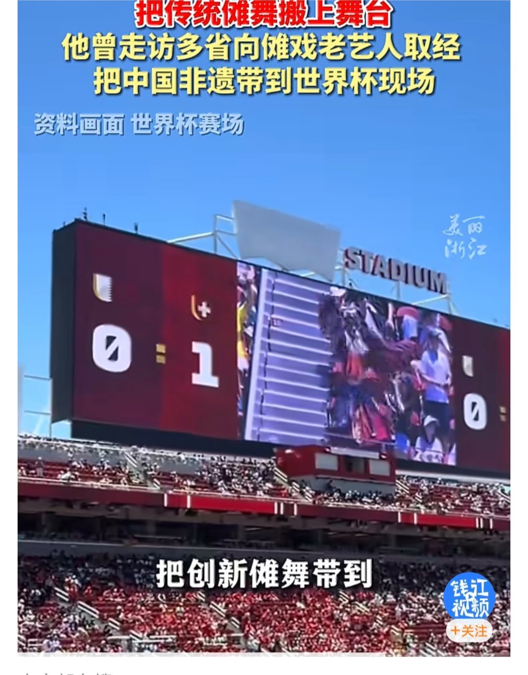 00后非遗传承人的赛博傩舞太震撼了 傩舞本来是流传千年的古老民俗，自带庄重神秘的