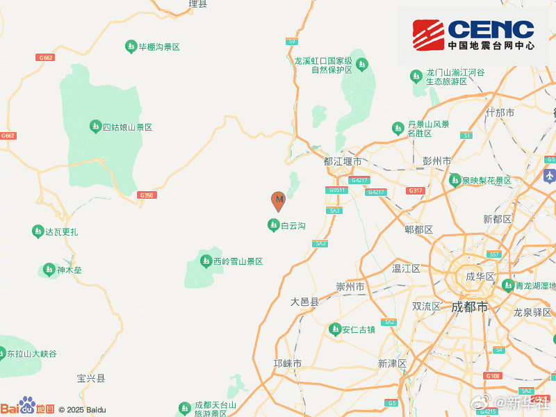 【#成都崇州发生3.9级地震#】中国地震台网正式测定：6月1日16时02分在四川