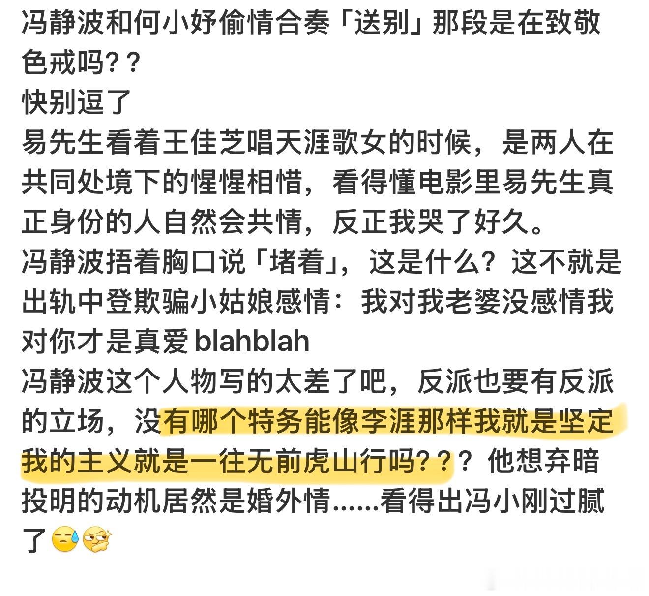 ：感觉李涯从一岁的时候就开始抓gcd了 