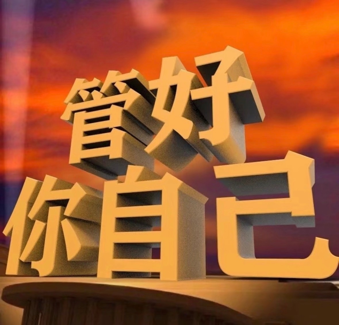 心情 