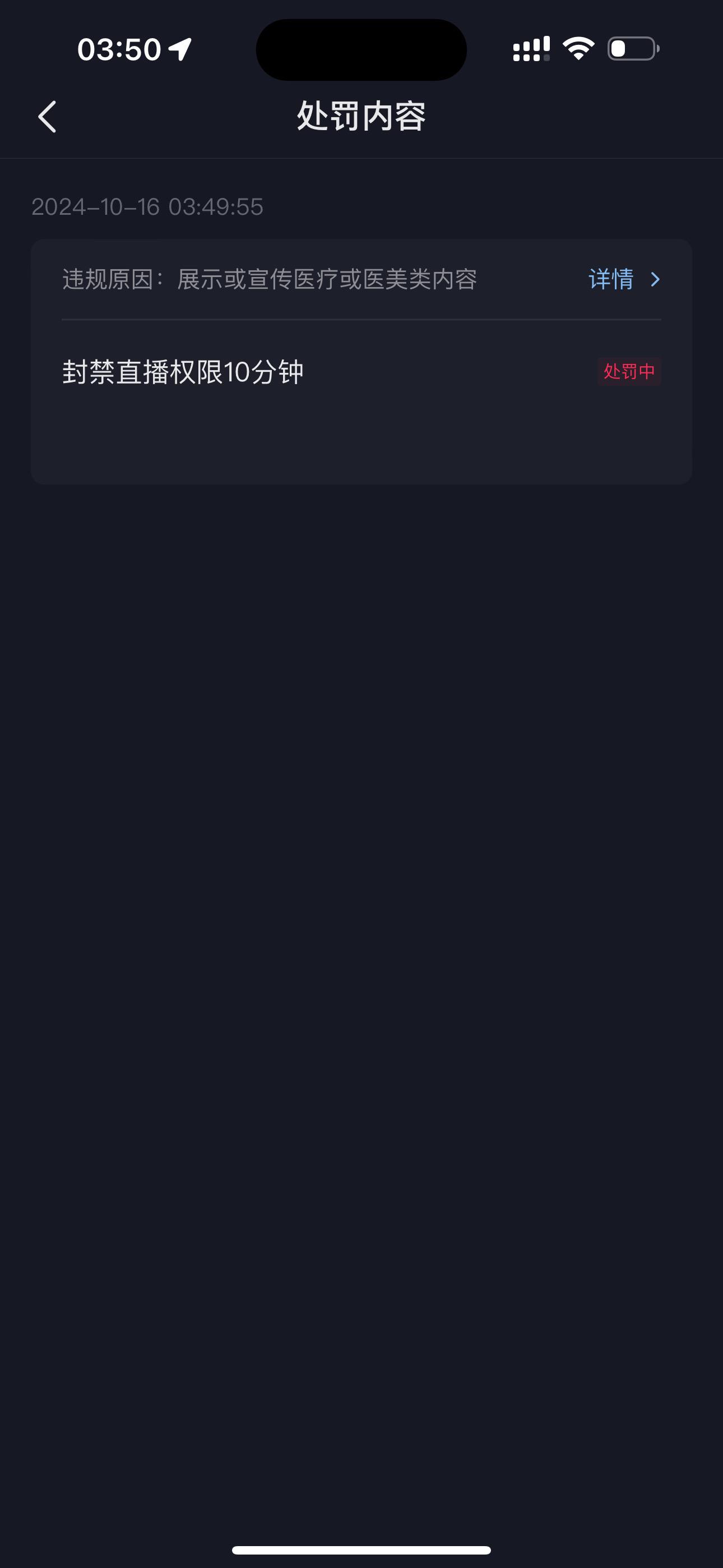 拉倒吧 睡觉吧