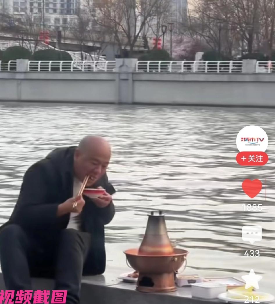 天津有名大爷，眼前看他悠哉悠哉，创意无限，原因在于大爷选择在海河边独自品尝火锅的