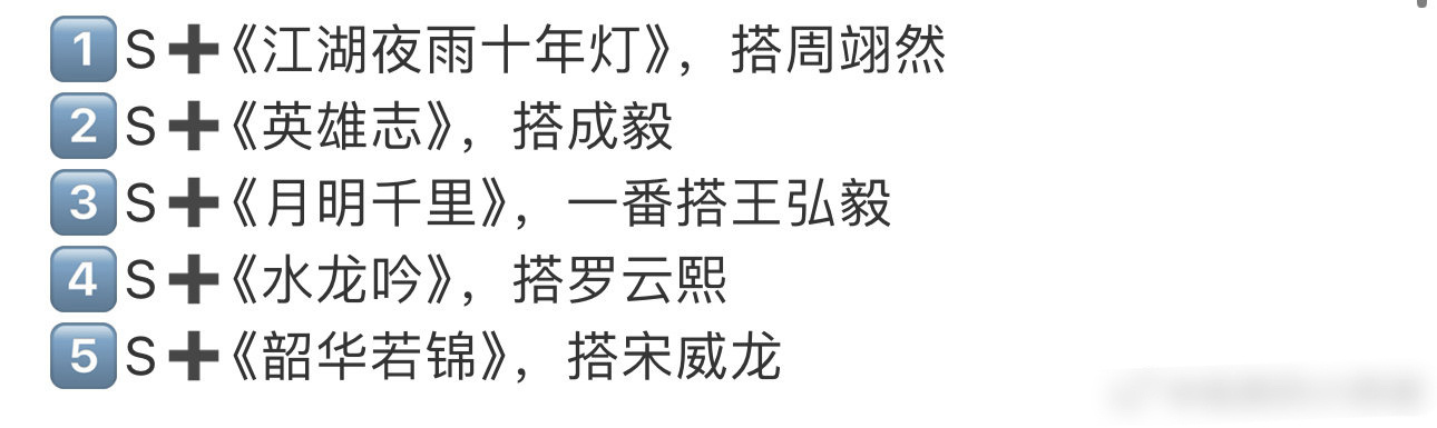 天啦，🐧这么狂砸ip看到了非把她捧成00🌸顶流的决心 ​​​