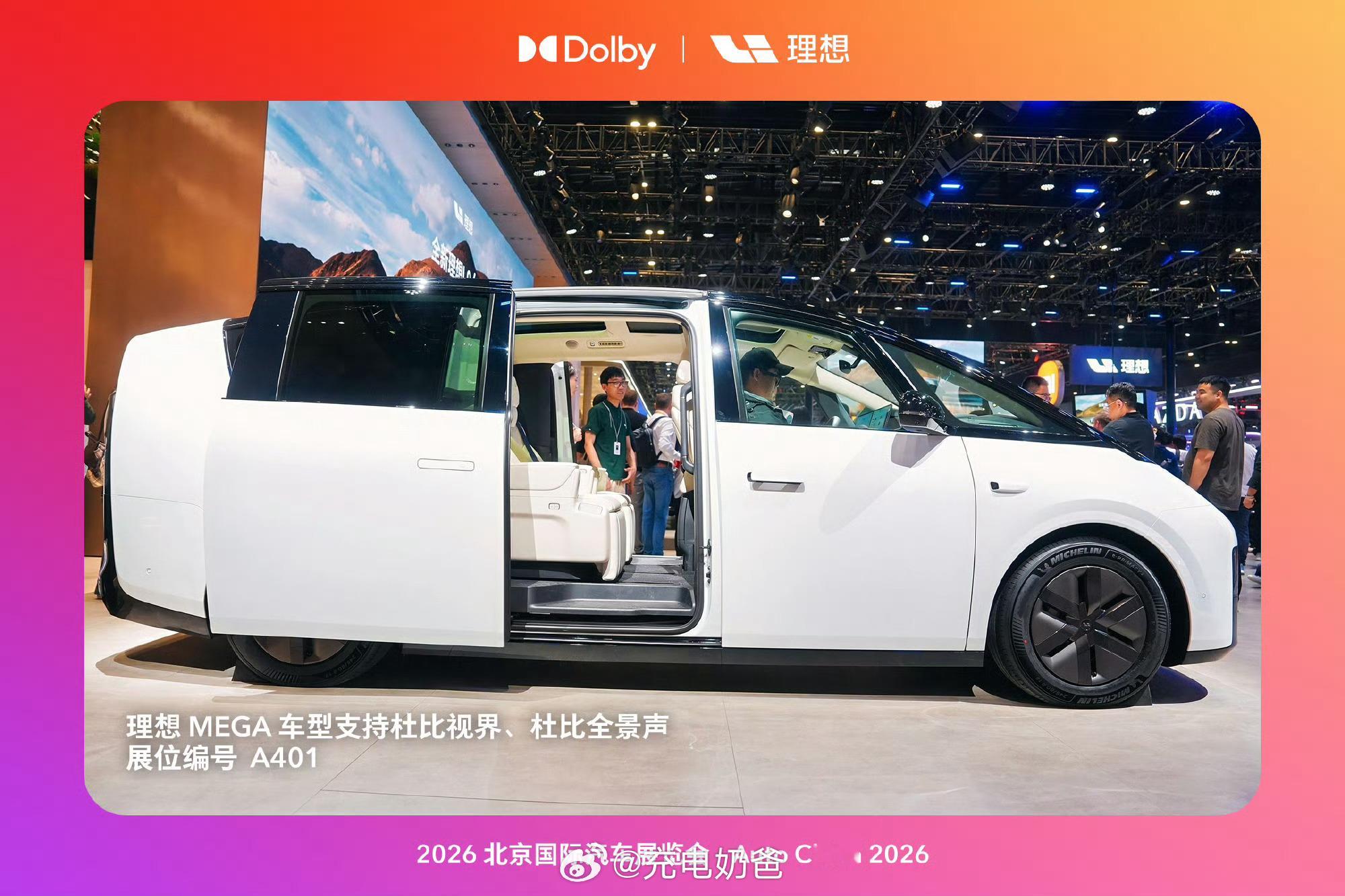 杜比中国来给理想站台了吗理想L9Livis的这套音响怎么说呢，很牛，很牛很牛，不