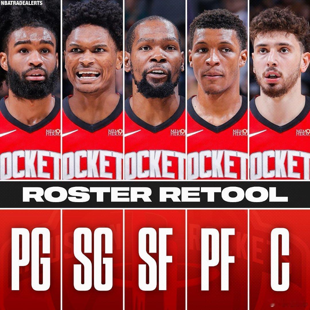 模拟截止期操作：电风扇+1首轮🔁怀特海王+1首轮+2次轮🔁加福德 休斯顿火箭