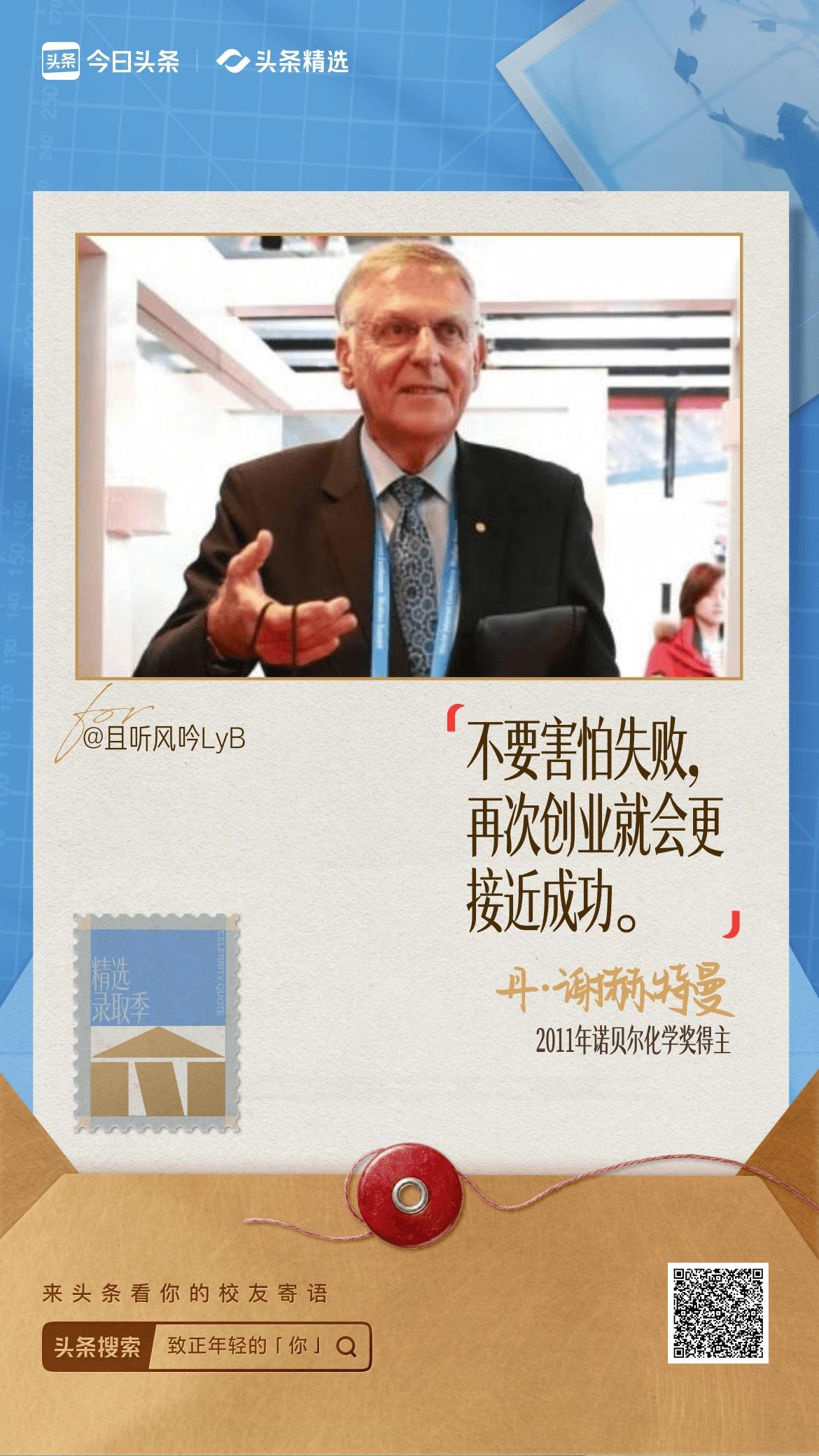 你全力以赴过，就已经赢了那个曾经想放弃的自己。