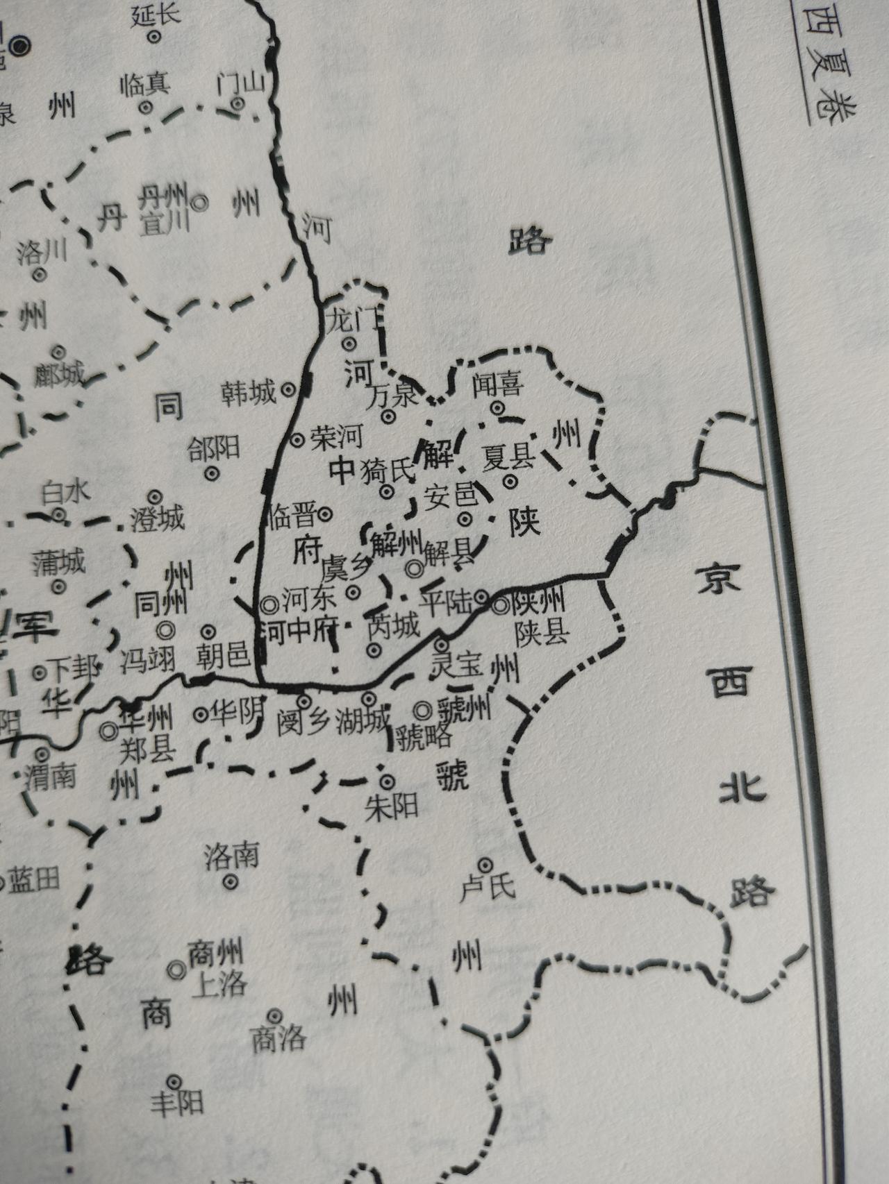 北宋时期，运城地图。