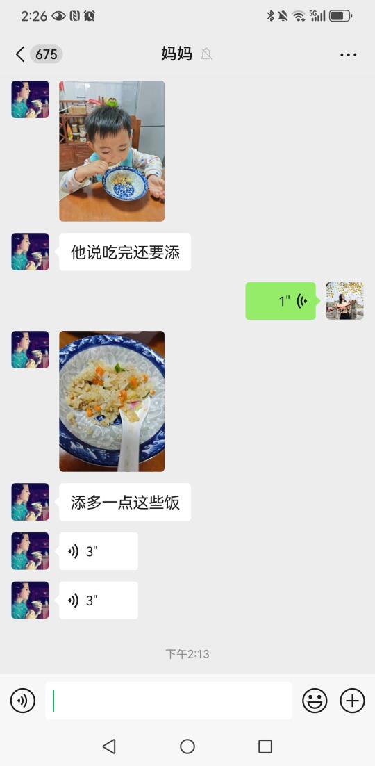 温馨片段