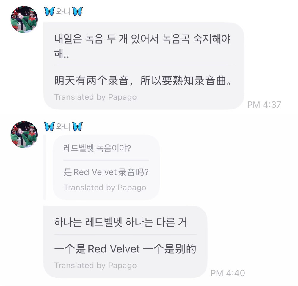哎呦说明天除了团体录音还有一个录音🫪大接特接各种ost合作曲个人单曲翻唱曲fe