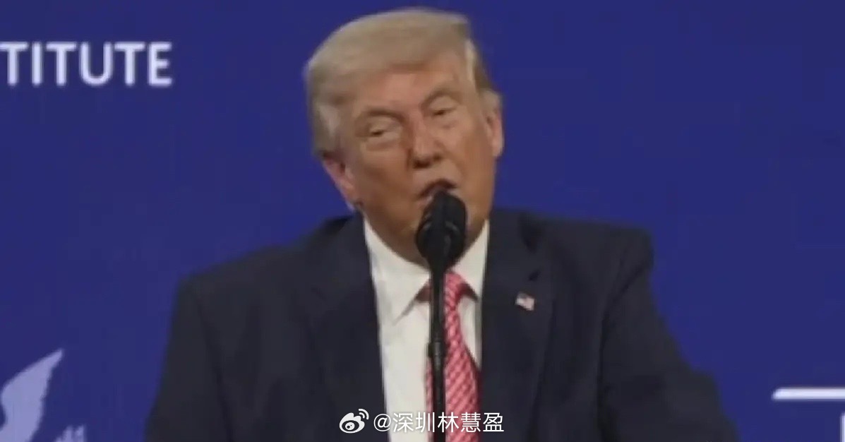 特朗普表示，希望自己身后留下的遗产是被人们铭记为“伟大的和平缔造者”特朗普原本承