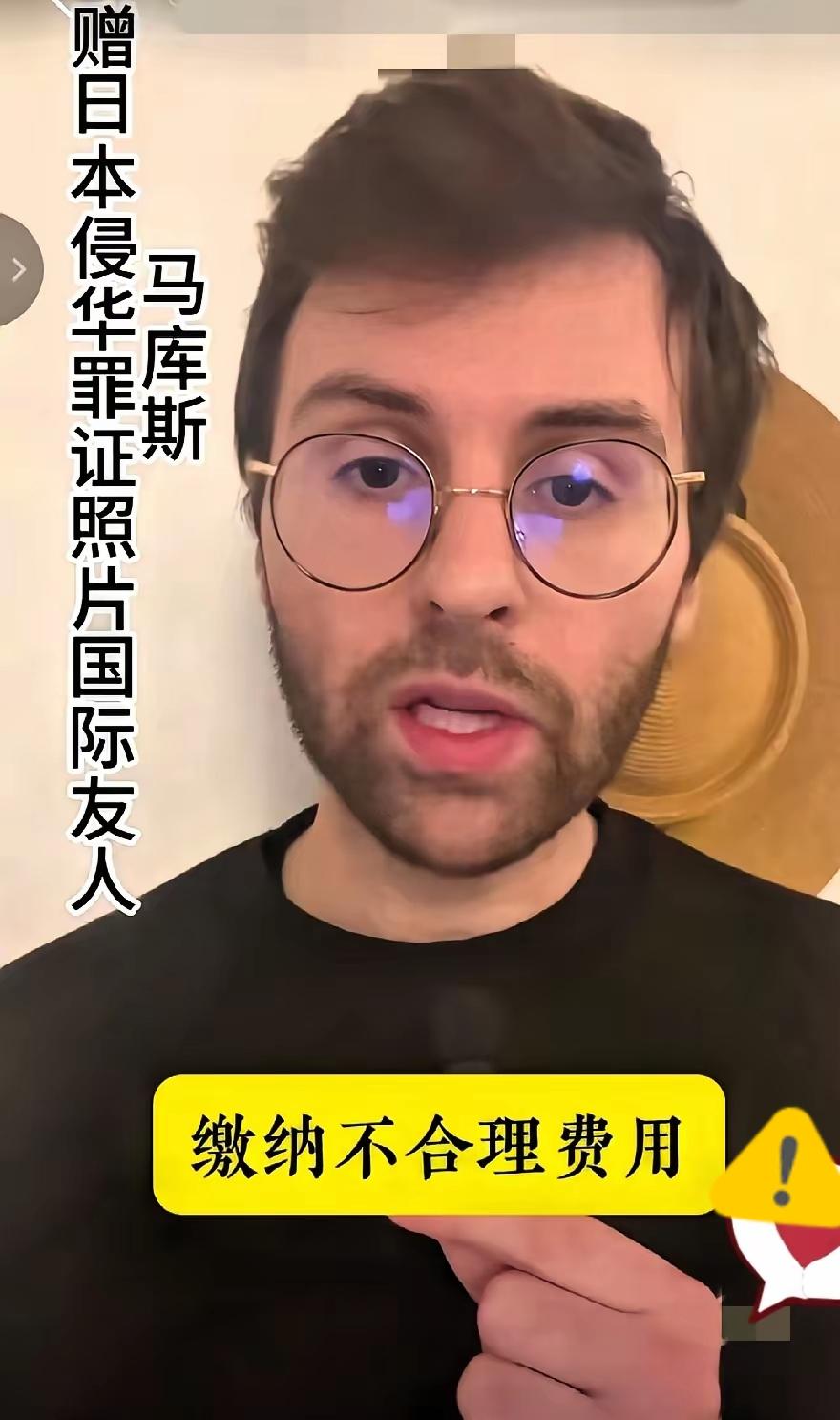 真的被成都这事儿气到了！法国小伙马库斯带着外祖父的抗战珍贵照片，自掏腰包开和平小