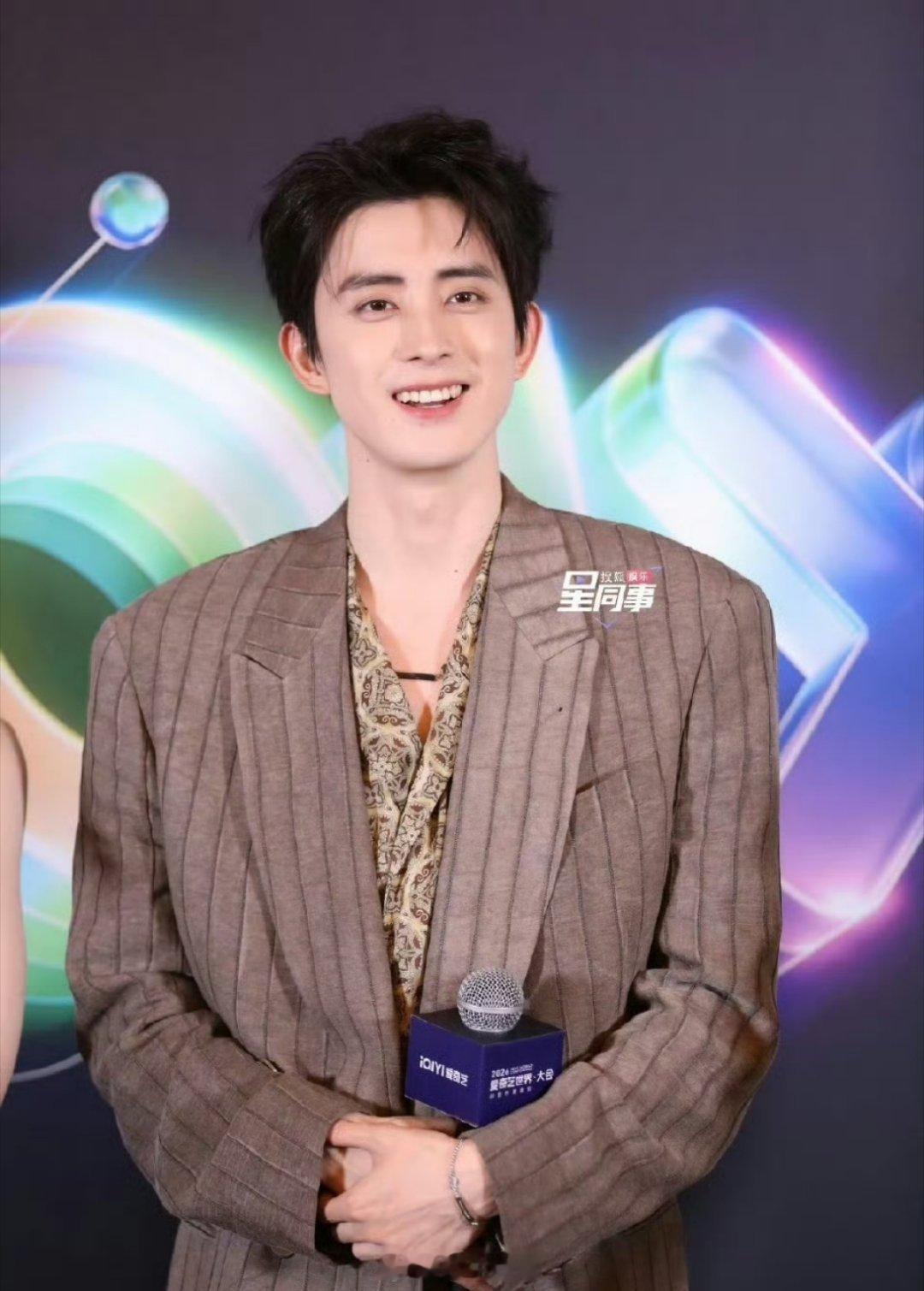 一起来看看出席了爱奇艺世界大会的明星侯明昊、敖瑞鹏、郭俊辰、李兰迪、艾米、沈羽洁