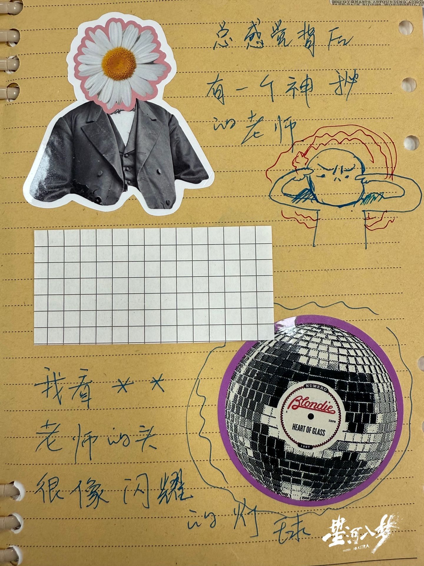 我们彪彪真的好可爱🥹王鹤棣星河入梦✨电影星河入梦