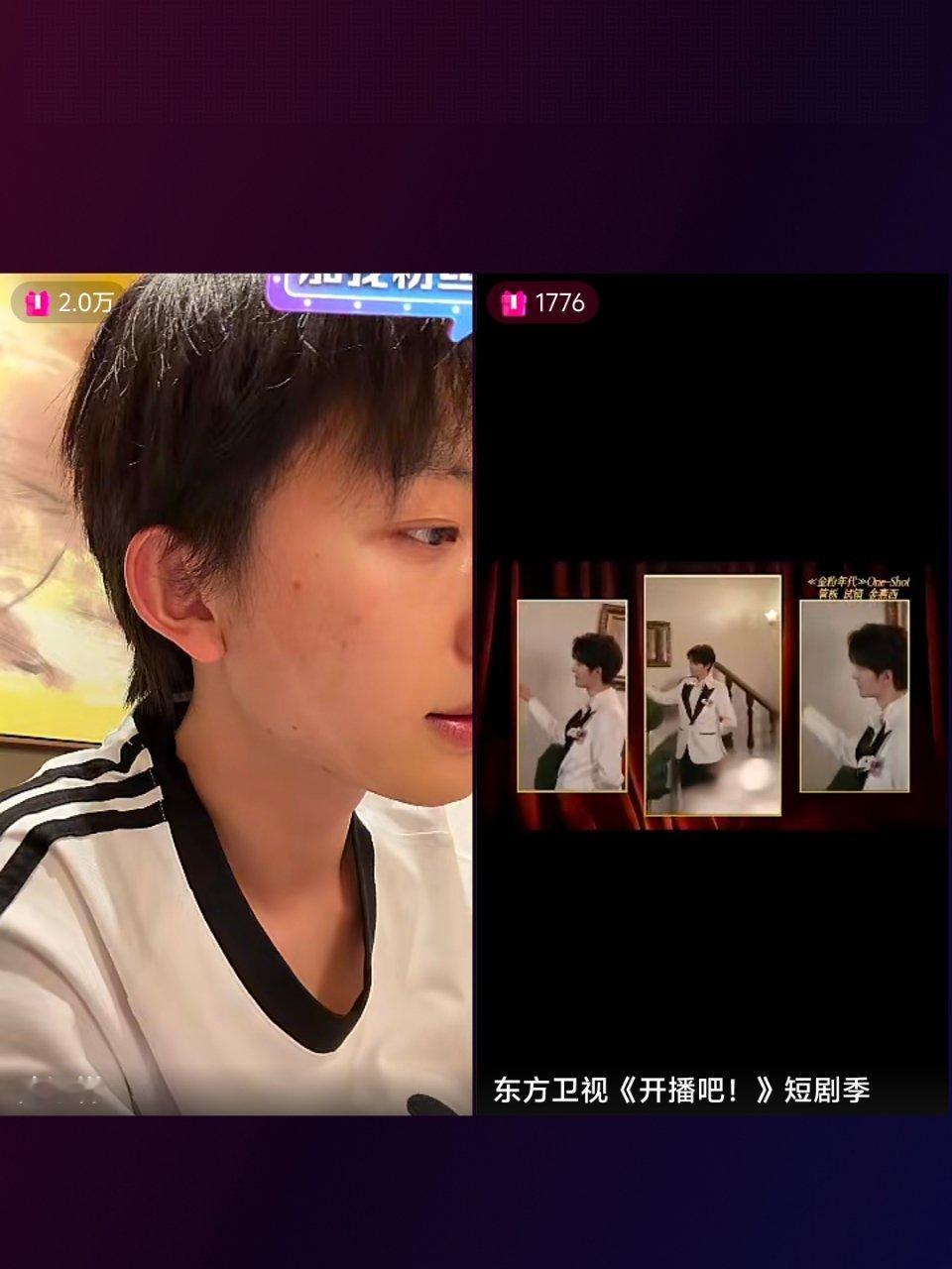 哥哥要好好护肤了 