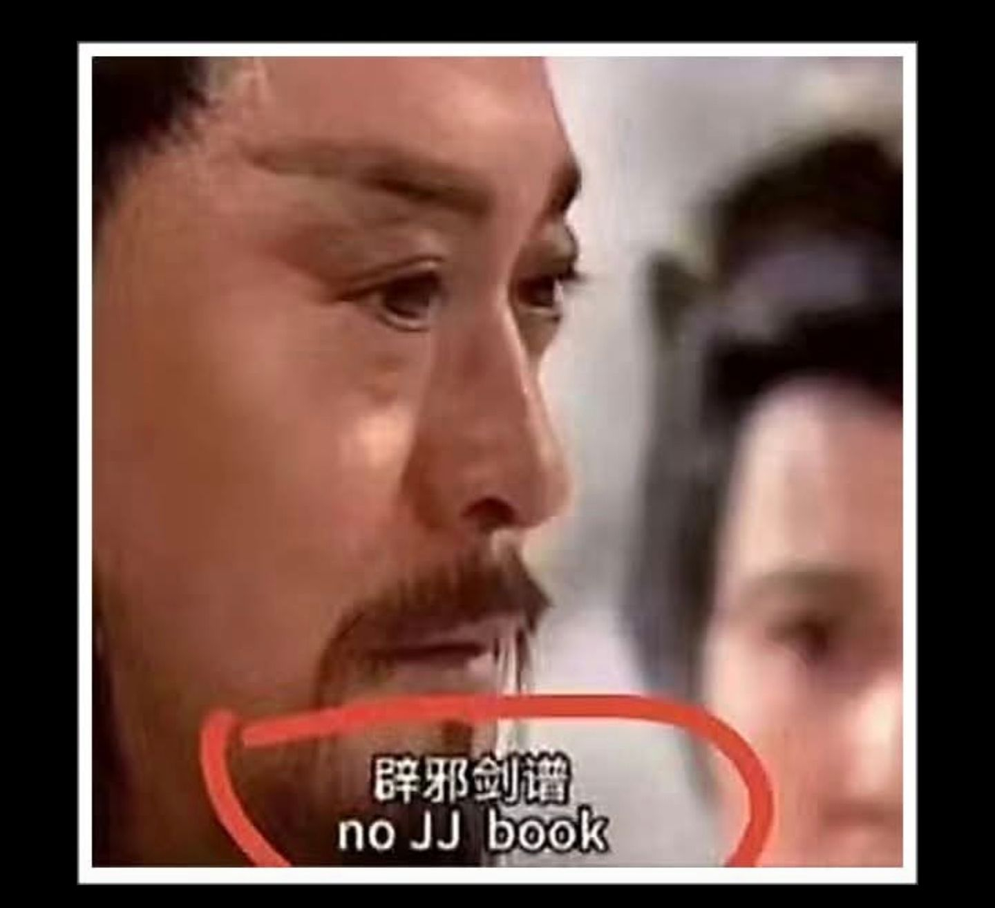 中文勃大精深，英文淺顯易懂 ​​​